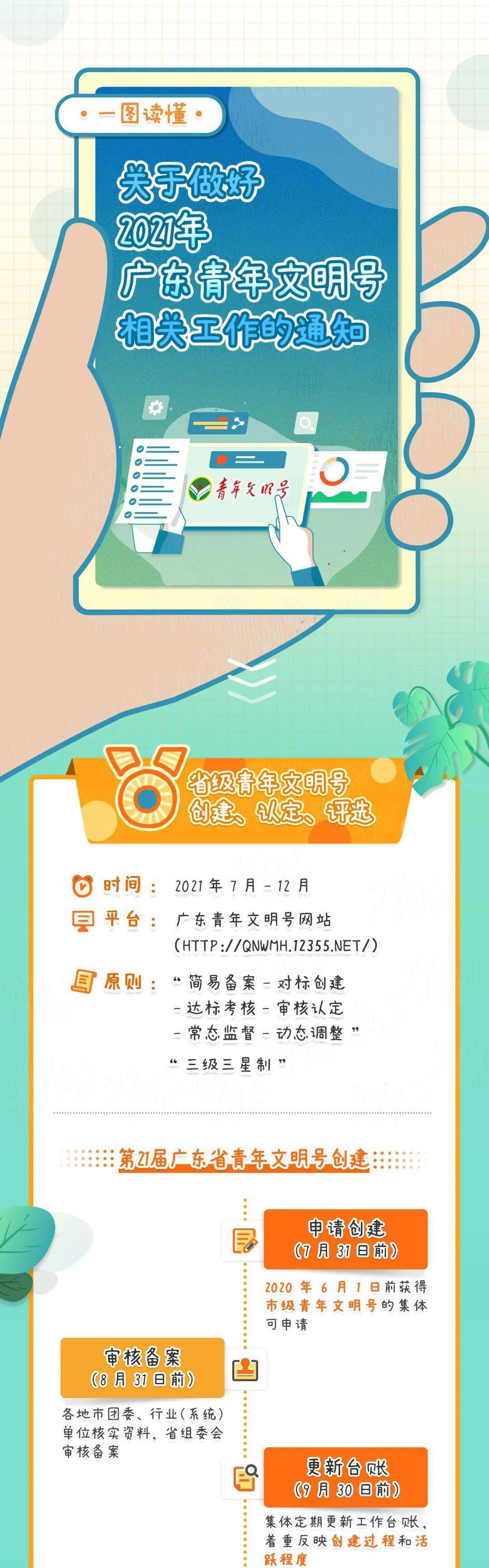 揭秘最準一肖一碼，知識儲備、解析與落實之道——新聞版深度解讀