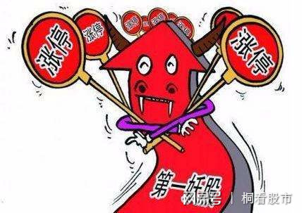 澳門管家婆一肖一碼一中一開——揭秘背后的真相與風(fēng)險(xiǎn)警示