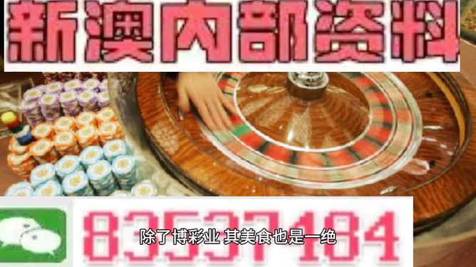 新澳精準正版資料數(shù)據(jù)分析解答與紀念版概覽——以2024年數(shù)據(jù)為例