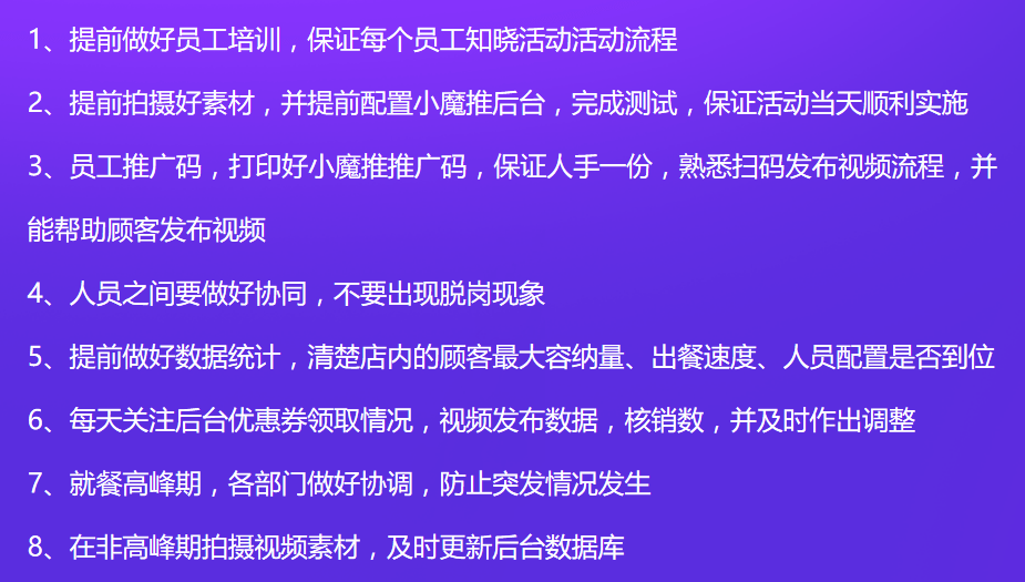 探索未來，49資料免費大全與快速執(zhí)行解答計劃策劃版