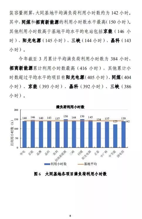新澳天天開獎資料解析，深入數(shù)據(jù)執(zhí)行與潛在風險揭示