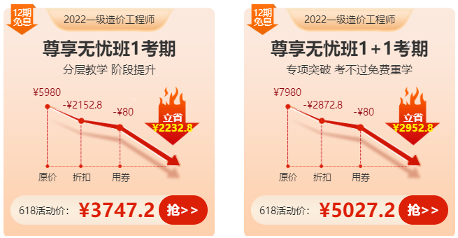 逐風(fēng)追影 第6頁(yè)