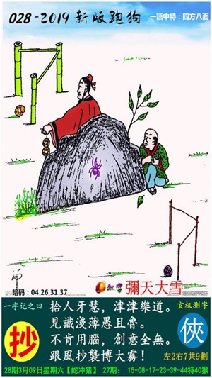關(guān)于澳門(mén)跑狗圖的最新正版信息及遠(yuǎn)程實(shí)施解答的探討