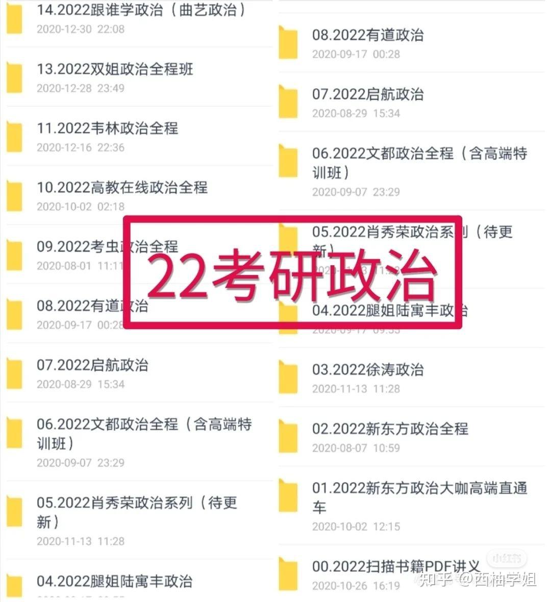 管家婆最準(zhǔn)一肖一特，執(zhí)行細(xì)節(jié)的調(diào)整方案與速配版策略
