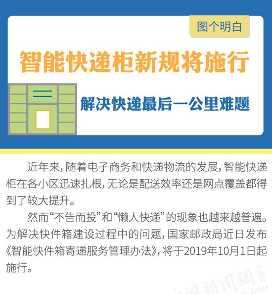澳門內(nèi)部最精準(zhǔn)免費(fèi)資料特點(diǎn)，凈化解答解釋落實(shí)的重要性與更新版的優(yōu)勢(shì)