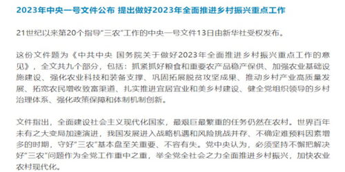 2024年新跑狗圖最新版，政策解讀、解析與落實(shí)