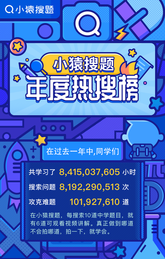 揭秘2024年正版管家婆最新版本，戰(zhàn)略版7.802.250.93的實(shí)證數(shù)據(jù)解析說(shuō)明