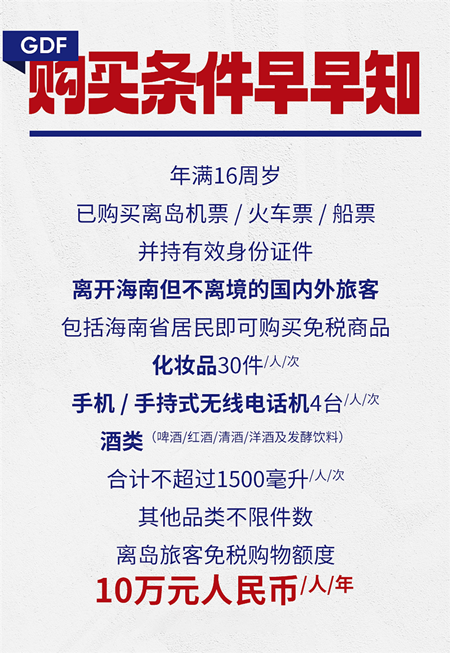 探索4777777在香港開碼的世界，權(quán)治解答、解釋與落實的重要性