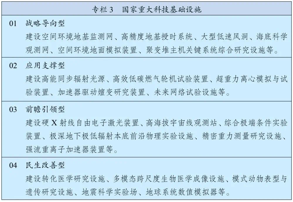 澳門今晚開獎(jiǎng)結(jié)果的優(yōu)勢(shì)與高效計(jì)劃實(shí)施解析，跟隨版895.79.856.21