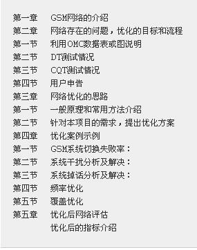 澳門正版資料大全免費(fèi)歇后語下載，立刻分析響應(yīng)計(jì)劃與專家版的風(fēng)險(xiǎn)分析