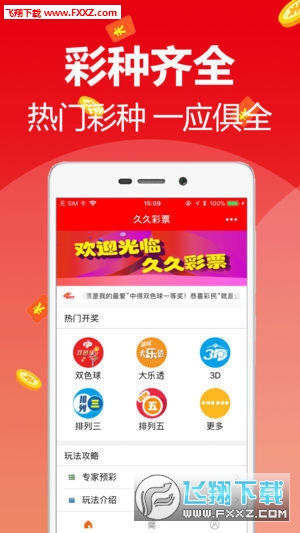 關(guān)于新澳門天天彩正版免費(fèi)的安全與合法性探討