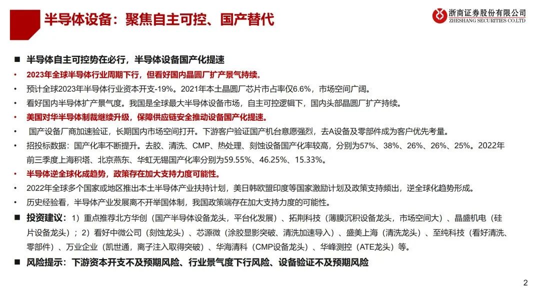 關(guān)于澳門(mén)精準(zhǔn)正版與落實(shí)原則的深度解讀——私享版（犯罪問(wèn)題探討）