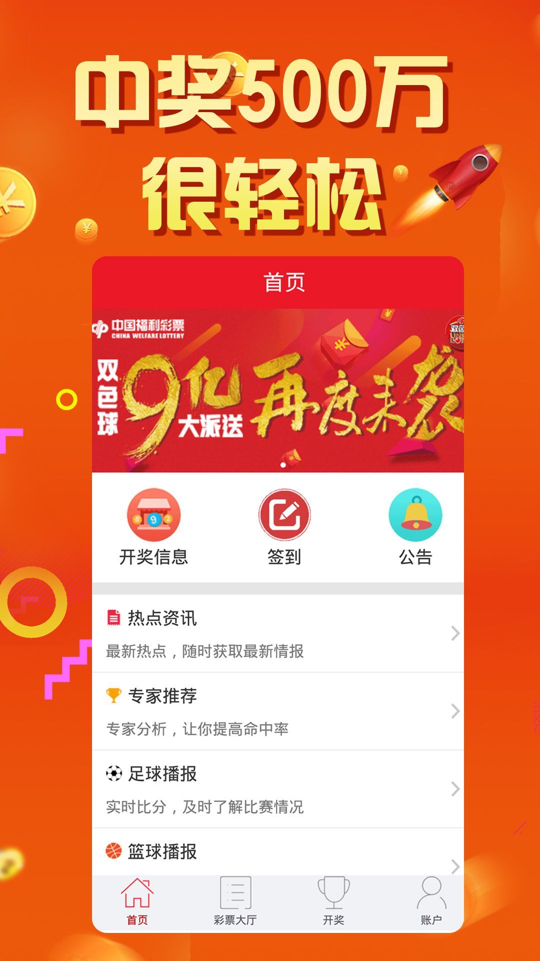 澳門六開彩天天正版免費(fèi)與系統(tǒng)優(yōu)化解答落實(shí)，安全版探討的深層次問題
