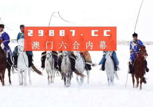 新澳門六開獎結(jié)果記錄，便捷查詢與解答解釋