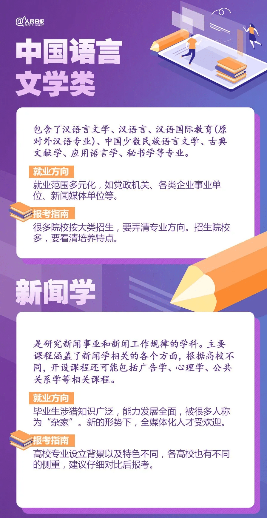 新澳門開(kāi)獎(jiǎng)結(jié)果及開(kāi)獎(jiǎng)號(hào)碼解析——專業(yè)指導(dǎo)建議解答