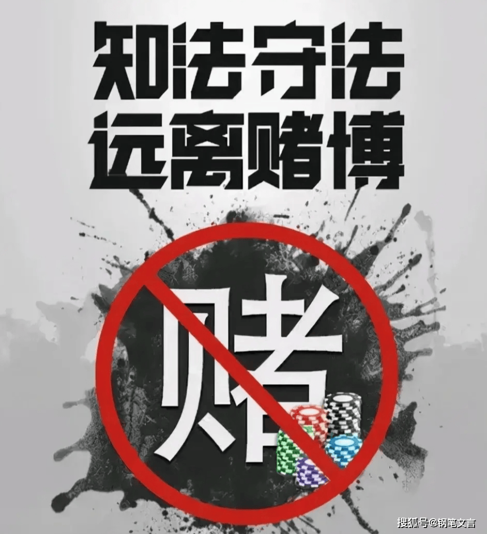 警惕新澳門六開彩的誘惑，理解風(fēng)險(xiǎn)與遠(yuǎn)離非法賭博