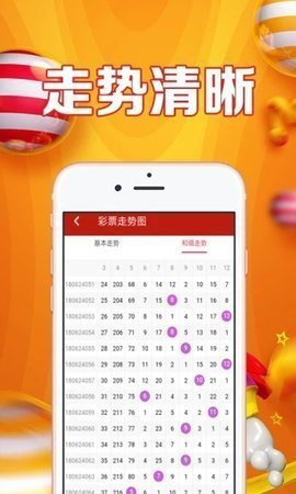 關(guān)于白小姐四肖四碼100%準(zhǔn)確預(yù)測(cè)及相關(guān)教育版信息解讀的探討