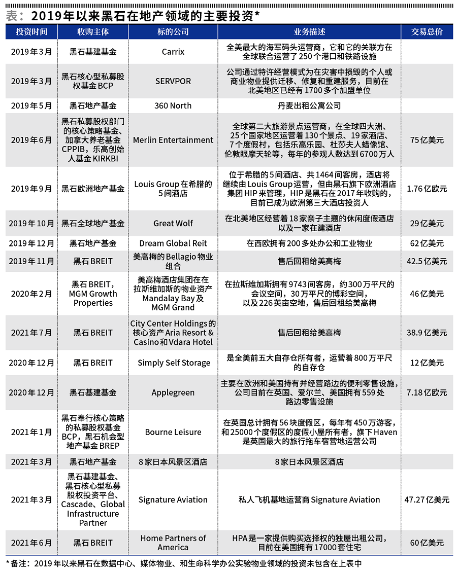 新澳六叔精準(zhǔn)資料解析與鞏固執(zhí)行策略，可信版詳解