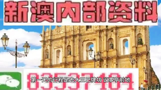 白羽孤鴻 第5頁