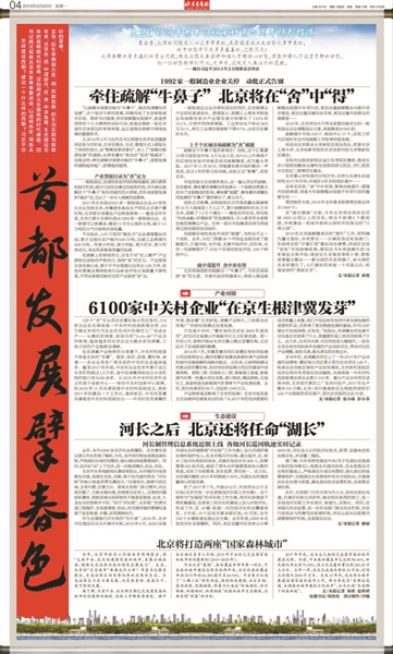 關于澳彩免費資料大全新奧的探討，正統(tǒng)解答解釋與落實的重要性