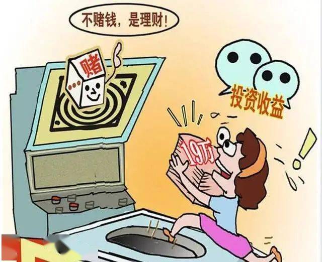 警惕網(wǎng)絡(luò)賭博陷阱，切勿盲目預(yù)測澳門特馬結(jié)果