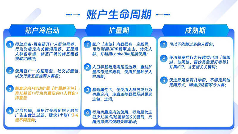 新澳門(mén)精準(zhǔn)免費(fèi)策略數(shù)據(jù)應(yīng)用，深度策略的轉(zhuǎn)變與犯罪預(yù)防的挑戰(zhàn)
