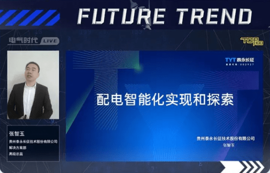 高效管理解答方案，探索新奧天天精準(zhǔn)資料大全的精選版