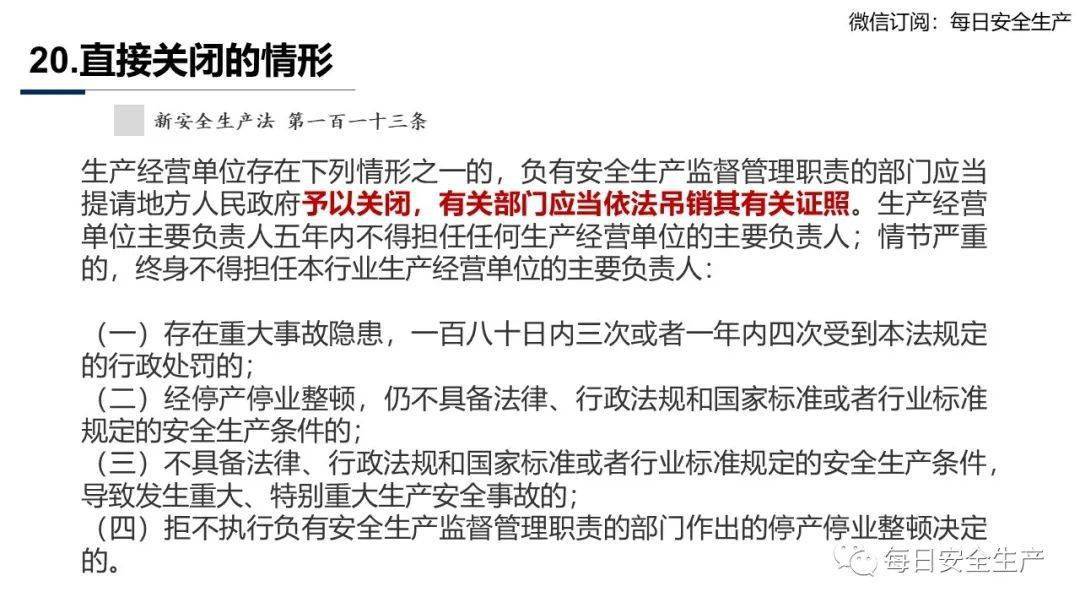 澳門內(nèi)部正版免費資料使用方法的行業(yè)標(biāo)準(zhǔn)執(zhí)行解析與激發(fā)版探討，違法犯罪問題不容忽視