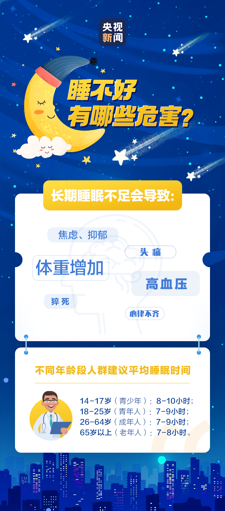 澳門今晚九點(diǎn)30分開(kāi)獎(jiǎng)與擴(kuò)展性的落實(shí)研究——漢化版探索之旅