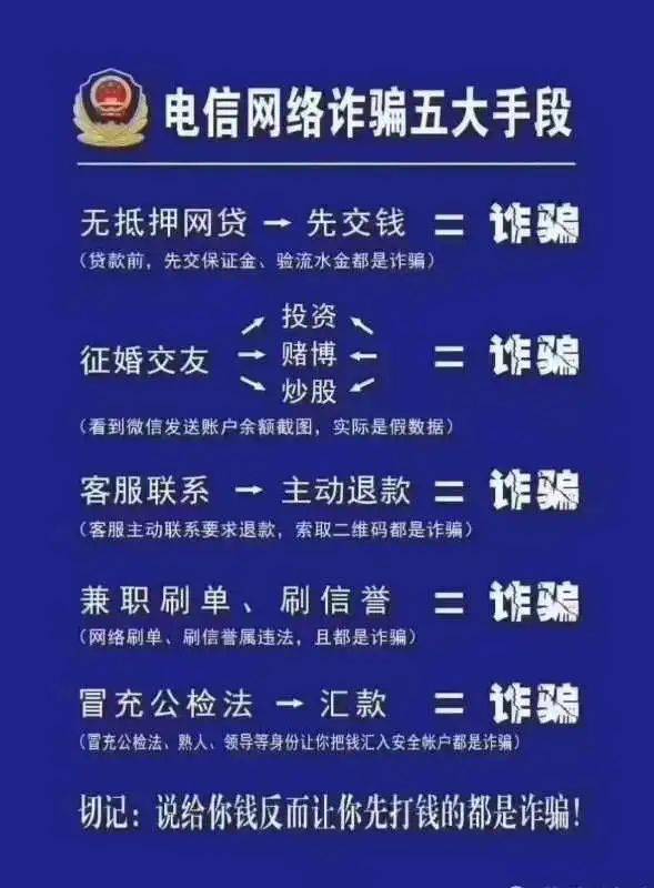警惕網(wǎng)絡(luò)陷阱，關(guān)于新澳天天免費(fèi)資料單雙大小及解析落實(shí)的審議