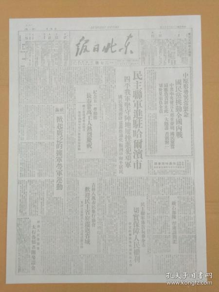 新澳正版全年免費(fèi)資料公開，公正解答解釋落實(shí)——粉絲版深度解析