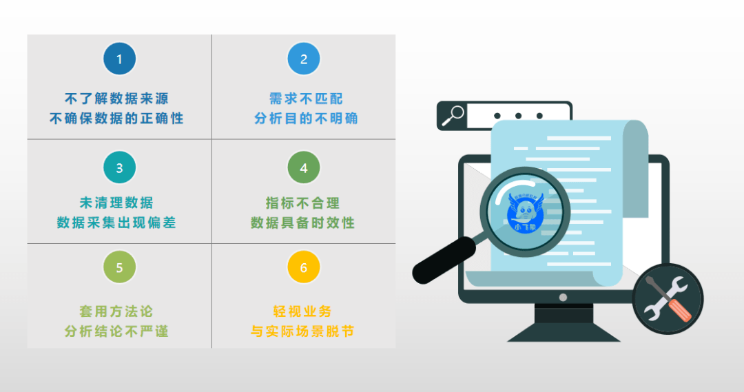 警惕網(wǎng)絡(luò)陷阱，深入解析三肖三碼及數(shù)據(jù)執(zhí)行策略的風(fēng)險隱患