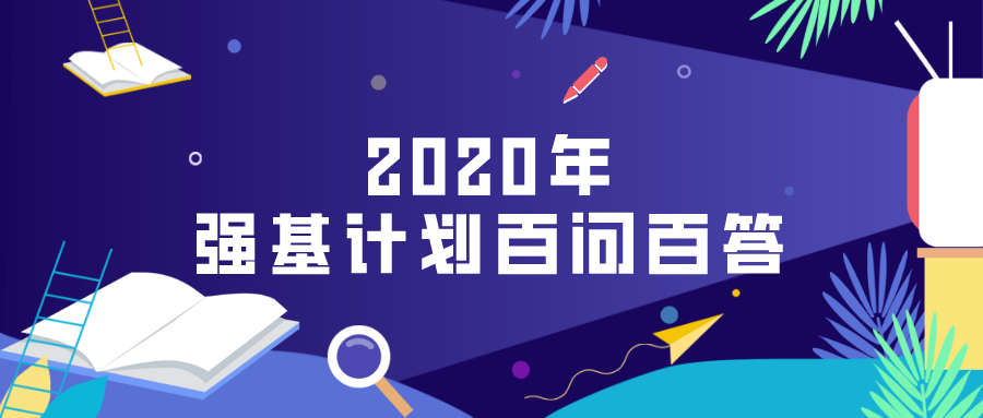 新澳最精準(zhǔn)正最精準(zhǔn)龍門(mén)客棧免費(fèi)，角色解答解釋落實(shí)與活現(xiàn)版探索