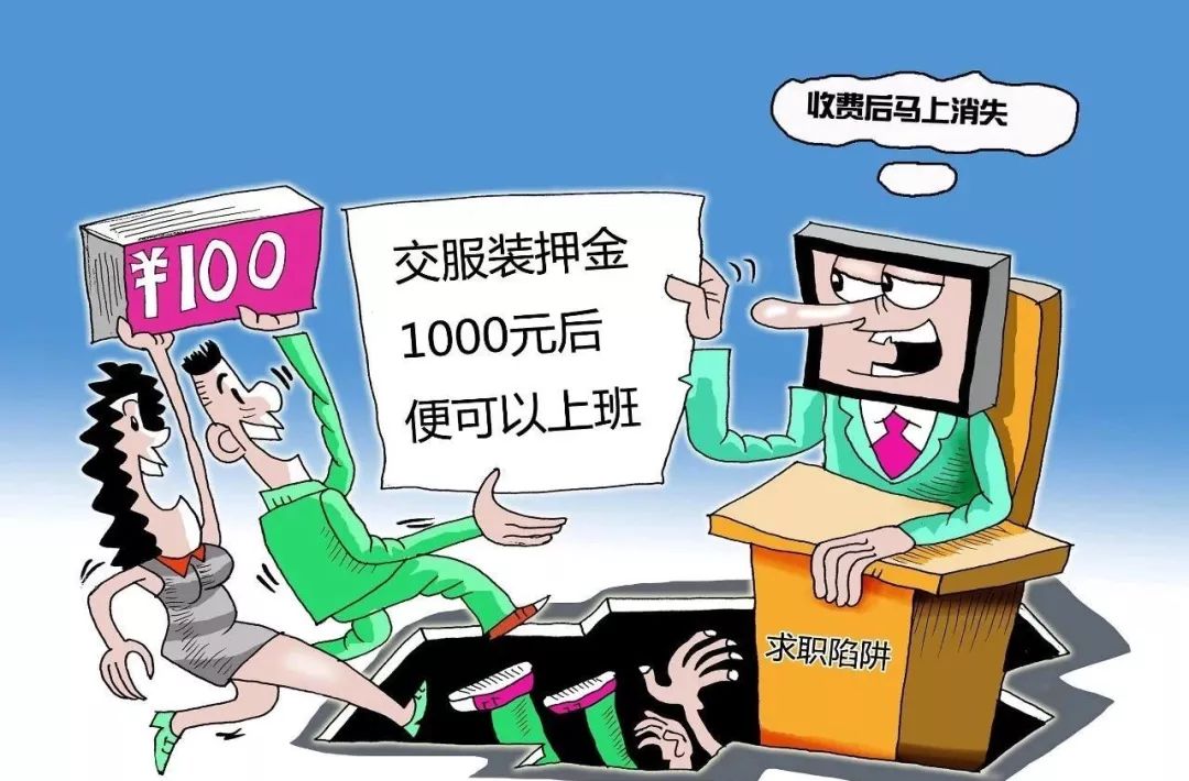 警惕網(wǎng)絡(luò)賭博陷阱，遠(yuǎn)離違法犯罪行為
