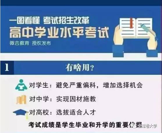 澳門精準(zhǔn)資料免費，全面實施數(shù)據(jù)策略的新時代探索