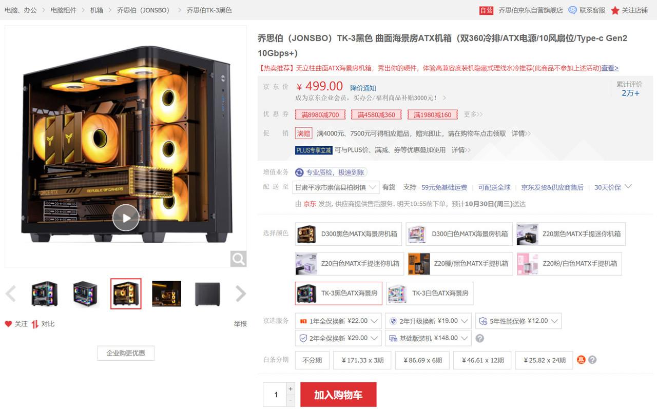 2024新澳資料大全600TK競爭分析策劃落實(shí)與配合版策略探討