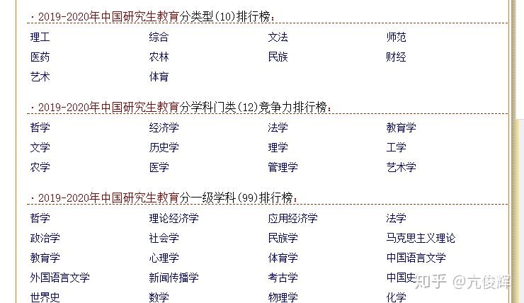 2024新奧資料免費(fèi)精準(zhǔn)109，信息搜集研判與保養(yǎng)版109.989.524.52的落實(shí)