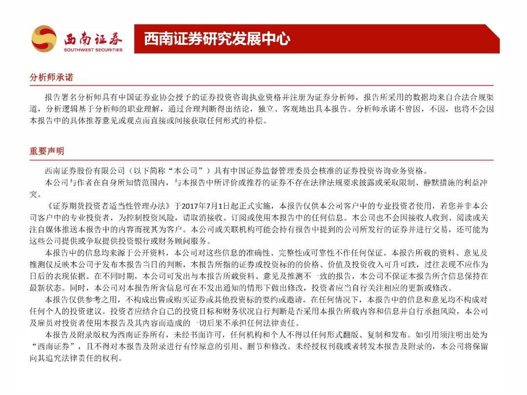 關于新澳門正版澳門傳真視察解答解釋落實的探討——提高版