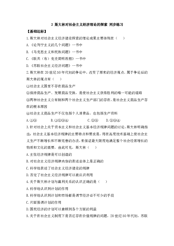 新澳內(nèi)部資料最準(zhǔn)確與社會解答解釋落實(shí)的便利版探討