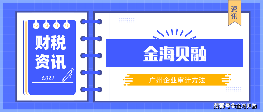 新澳姿料大全正版資料2023，數(shù)據(jù)支持方案解析