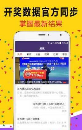 關(guān)于白小姐三肖三期必出一期開獎(jiǎng)、百度知識(shí)共享執(zhí)行落實(shí)與動(dòng)能版的探討