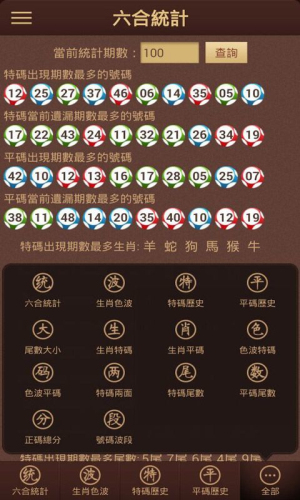 白小姐正版四肖八碼與幻想版，審議解答解釋落實的探索之旅