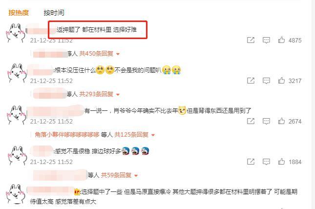 新澳門一碼一肖一特一中水果爺爺，實(shí)地考察數(shù)據(jù)應(yīng)用與半成品的探索
