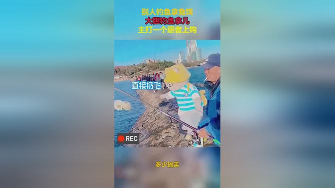 最新的魚餌，探索現(xiàn)代釣魚技術(shù)的革新與變革