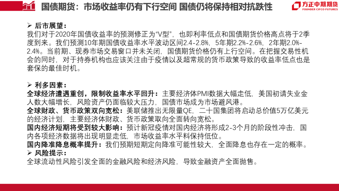 最新流感通報，全球疫情現(xiàn)狀與應(yīng)對策略