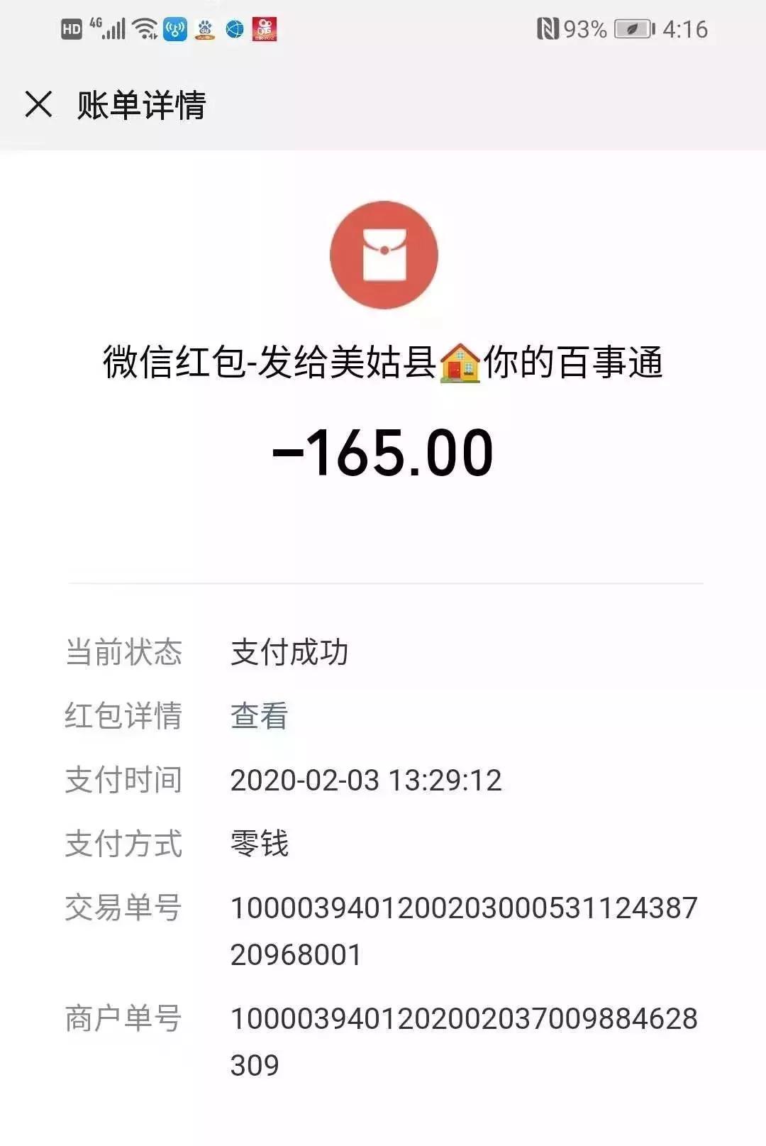 警惕西昌最新詐騙手法，守護你的財產(chǎn)安全