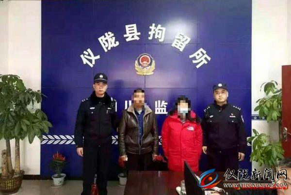 儀隴最新疫情，全面應(yīng)對，守護家園