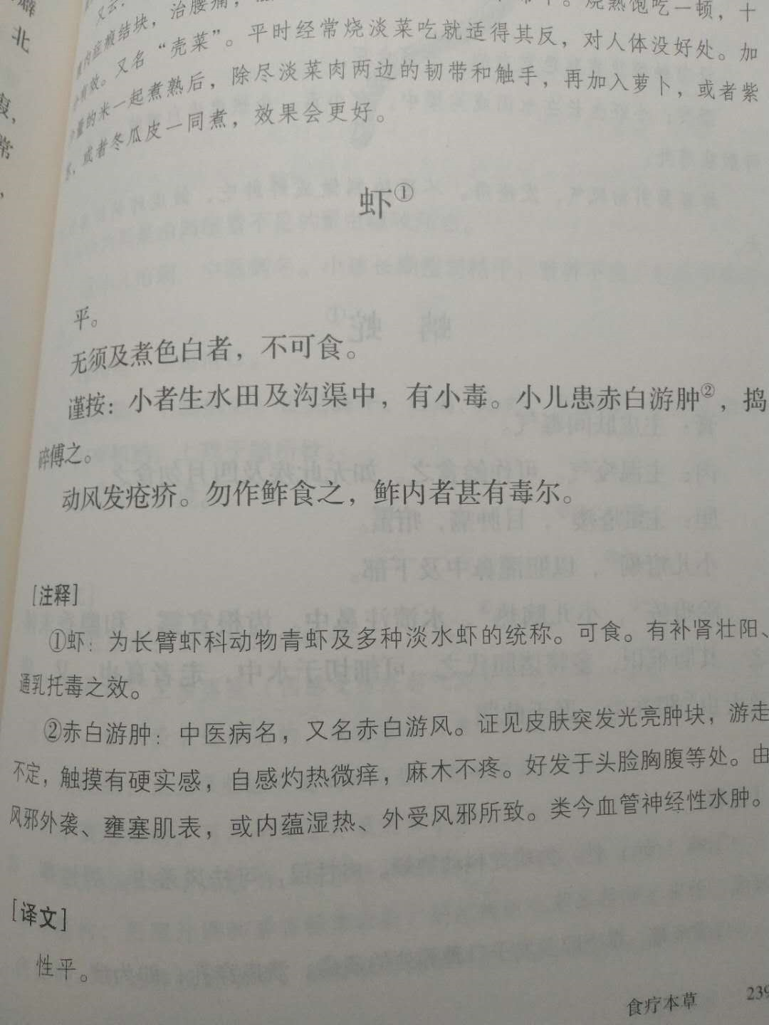 荊州最新病例，疫情下的堅(jiān)守與希望