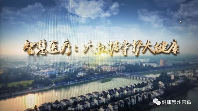 最新崇州肺炎，防控措施與公眾反響