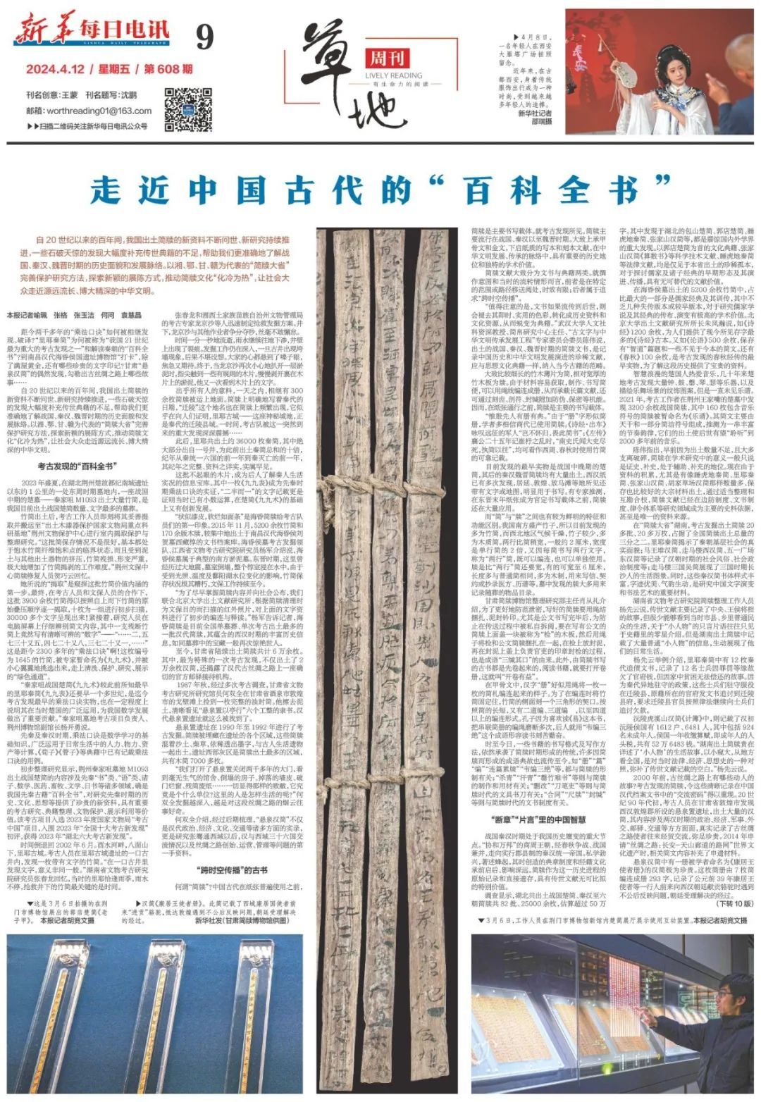最新國外隨機現(xiàn)象研究，探索未知領(lǐng)域的新視角